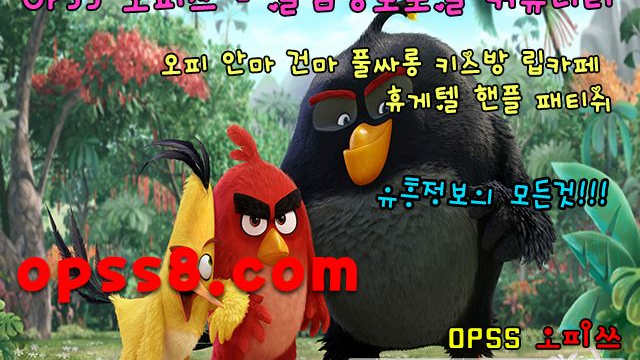ぎ오피쓰ぎ opSs《1》『닷NET』 № ① ォ영통오피ォ 영통건마 ネ영통역오피ネ색다른이벤트 ♥영통오피 영통마사지 영통풀싸롱♥영통OP
ぎ오피쓰ぎ opSs《1》『닷NET』 № ① ォ영통오피ォ 영통건마 ネ영통역오피ネ색다른이벤트 ♥영통오피 영통마사지 영통풀싸롱♥영통OP
ぎ오피쓰ぎ opSs《1》『닷NET』 № ① ォ영통오피ォ 영통건마 ネ영통역오피ネ색다른이벤트 ♥영통오피 영통마사지 영통풀싸롱♥영통OP
ぎ오피쓰ぎ opSs《1》『닷NET』 № ① ォ영통오피ォ 영통건마 ネ영통역오피ネ색다른이벤트 ♥영통오피 영통마사지 영통풀싸롱♥영통OP
ぎ오피쓰ぎ opSs《1》『닷NET』 № ① ォ영통오피ォ 영통건마 ネ영통역오피ネ색다른이벤트 ♥영통오피 영통마사지 영통풀싸롱♥영통OP
ぎ오피쓰ぎ opSs《1》『닷NET』 № ① ォ영통오피ォ 영통건마 ネ영통역오피ネ색다른이벤트 ♥영통오피 영통마사지 영통풀싸롱♥영통OP
ぎ오피쓰ぎ opSs《1》『닷NET』 № ① ォ영통오피ォ 영통건마 ネ영통역오피ネ색다른이벤트 ♥영통오피 영통마사지 영통풀싸롱♥영통OP