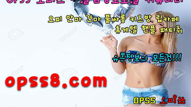 ~대구오피~ ネ오피쓰 № ①ネ  ₯ÖPS~s8。~C O M ₯ 명품와꾸 ⎞대구오피 대구OP⎠ 대구키스방 대구마사지 대구휴게텔 ֍대구건마 대구역오피֍
~대구오피~ ネ오피쓰 № ①ネ  ₯ÖPS~s8。~C O M ₯ 명품와꾸 ⎞대구오피 대구OP⎠ 대구키스방 대구마사지 대구휴게텔 ֍대구건마 대구역오피֍
~대구오피~ ネ오피쓰 № ①ネ  ₯ÖPS~s8。~C O M ₯ 명품와꾸 ⎞대구오피 대구OP⎠ 대구키스방 대구마사지 대구휴게텔 ֍대구건마 대구역오피֍
~대구오피~ ネ오피쓰 № ①ネ  ₯ÖPS~s8。~C O M ₯ 명품와꾸 ⎞대구오피 대구OP⎠ 대구키스방 대구마사지 대구휴게텔 ֍대구건마 대구역오피֍
~대구오피~ ネ오피쓰 № ①ネ  ₯ÖPS~s8。~C O M ₯ 명품와꾸 ⎞대구오피 대구OP⎠ 대구키스방 대구마사지 대구휴게텔 ֍대구건마 대구역오피֍
~대구오피~ ネ오피쓰 № ①ネ  ₯ÖPS~s8。~C O M ₯ 명품와꾸 ⎞대구오피 대구OP⎠ 대구키스방 대구마사지 대구휴게텔 ֍대구건마 대구역오피֍
~대