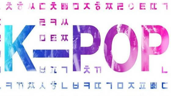 Kpop quiz