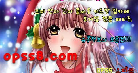 Online 🌐성남 휴게텔ꕥ🔵oplove114net광주휴게텔㋋논산휴게텔⍶당진휴게텔음성휴게텔 Events | Eventbrite Øℙss1.N E T № ① <경기광주오피 오피쓰> ¤예약¤ ノ경기광주풀싸롱 경기광주오피ノ →경기광주휴게텔← †경기광주역오피 경기광주Op† 〔경기광주마사지 경기광주건마〕” style=”width:100%” title=”ØℙSS1.n e T № ① <경기광주오피 오피쓰> ¤예약¤ ノ경기광주풀싸롱 경기광주오피ノ →경기광주휴게텔← †경기광주역오피 경기광주OP† 〔경기광주마사지 경기광주건마〕”><figcaption>Øℙss1.N E T № ① <경기광주오피 오피쓰> ¤예약¤ ノ경기광주풀싸롱 경기광주오피ノ →경기광주휴게텔← †경기광주역오피 경기광주Op† 〔경기광주마사지 경기광주건마〕</figcaption></figure>
<figure><img decoding=