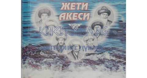 Қыздың тығыз кішкентай кискасындағы әтеш