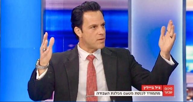 הכירו את ביילין. גיל ביילין.
