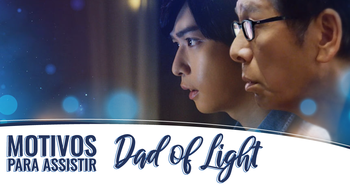 [Especial] 6 motivos para assistir o mini drama japonês "Dad of Light"