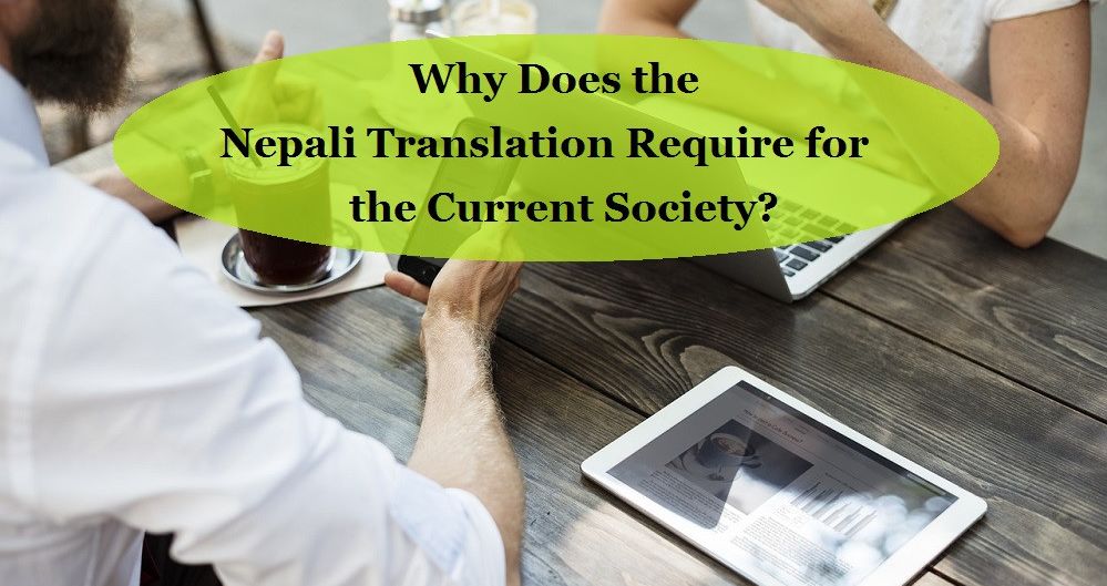 why-does-the-nepali-translation-require-for-the-current-society