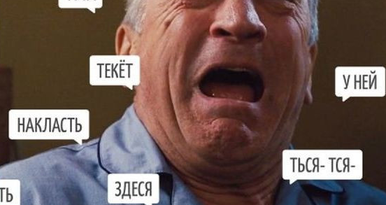 Тест по сложным словам русского языка