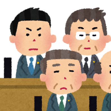 議場