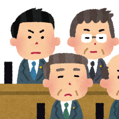 議場