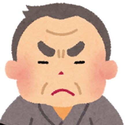 自民党国会議員事務所