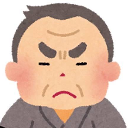 自民党国会議員事務所
