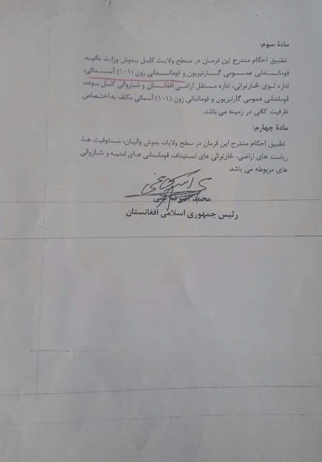 تظاهرات کارگران در کابل به دلیل غصب ملکیت های شان ویدیو Sputnik Afghanistan