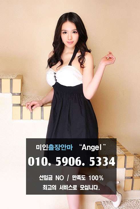 서대문출장안마【 O1O_59O6_5334 】-후불콜걸-서대문출장아가씨a서대문출장마사지ヮ서대문출장샵추천&서대문출장안마BEST 서대문출장만남 서대문출장업소 서대문출장오피자택서대문출장안마【 O1O_59O6_5334 】-후불콜걸-서대문출장아가씨a서대문출장마사지ヮ서대문출장샵추천&서대문출장안마BEST 서대문출장만남 서대문출장업소 서대문출장오피자택서대문출장안마【 O1O_59O6_5334 】-후불콜걸-서대문출장아가씨a서대문출장마사지ヮ서대문출장샵추천&서대문출장안마BEST 서대문출장만남 서대문출장업소 서대문출장오피자택서대문출장안마【 O1O_59O6_5334 】-후불콜걸-서대문출장아가씨a서대문출장마사지ヮ서대문출장샵추천&서대문출장안마BEST 서대문출장만남 서대문출장업소 서대문출장오피자택서대문출장안마【 O1O_59O6_5334 】-후불콜걸-서대문출장아가씨a서대문출장마사지ヮ서대문출장샵추천&서대문출장안마BEST 서대문출장만남 서대문출장업소 서대문출장오피자택서대문출장안마【 O1O_59O6_5334 】-후불콜걸-서대문출장아가씨a서대문출장마사지ヮ서대문출장샵추천&서대문출장안마BEST 서대문출장만남 서대문출장업소 서대문출장오피자택서대문출장안마【 O1O_59O6_5334 】-후불콜걸-서대문출장아가씨a서대문출장마사지ヮ서대문출장샵추천&서대문출장안마BEST 서대문출장만남 서대문출장업소 서대문출장오피자택