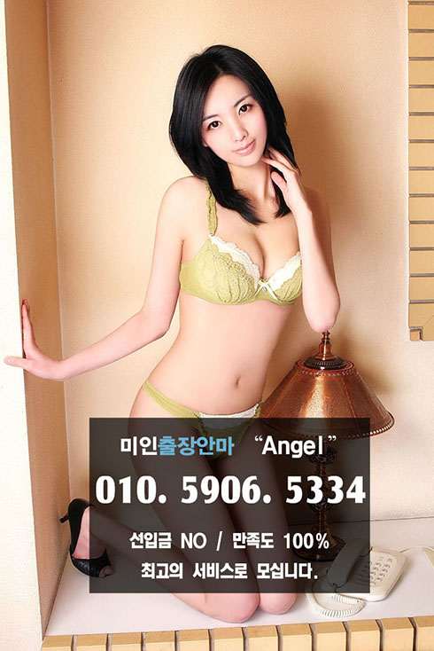 수원출장안마【 O1O_59O6_5334 】-후불콜걸-수원출장아가씨a수원출장마사지ヮ수원출장샵추천&수원출장안마BEST 수원출장만남 수원출장업소 수원출장오피자택수원출장안마【 O1O_59O6_5334 】-후불콜걸-수원출장아가씨a수원출장마사지ヮ수원출장샵추천&수원출장안마BEST 수원출장만남 수원출장업소 수원출장오피자택수원출장안마【 O1O_59O6_5334 】-후불콜걸-수원출장아가씨a수원출장마사지ヮ수원출장샵추천&수원출장안마BEST 수원출장만남 수원출장업소 수원출장오피자택수원출장안마【 O1O_59O6_5334 】-후불콜걸-수원출장아가씨a수원출장마사지ヮ수원출장샵추천&수원출장안마BEST 수원출장만남 수원출장업소 수원출장오피자택수원출장안마【 O1O_59O6_5334 】-후불콜걸-수원출장아가씨a수원출장마사지ヮ수원출장샵추천&수원출장안마BEST 수원출장만남 수원출장업소 수원출장오피자택수원출장안마【 O1O_59O6_5334 】-후불콜걸-수원출장아가씨a수원출장마사지ヮ수원출장샵추천&수원출장안마BEST 수원출장만남 수원출장업소 수원출장오피자택