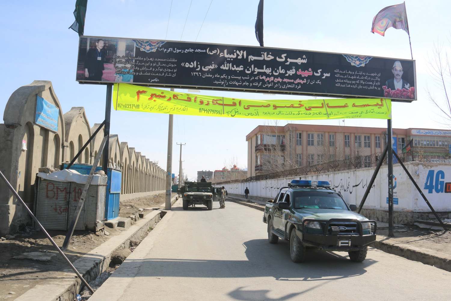 گزارش تصویری از حملات راکتی دیروز در کابل Sputnik Afghanistan