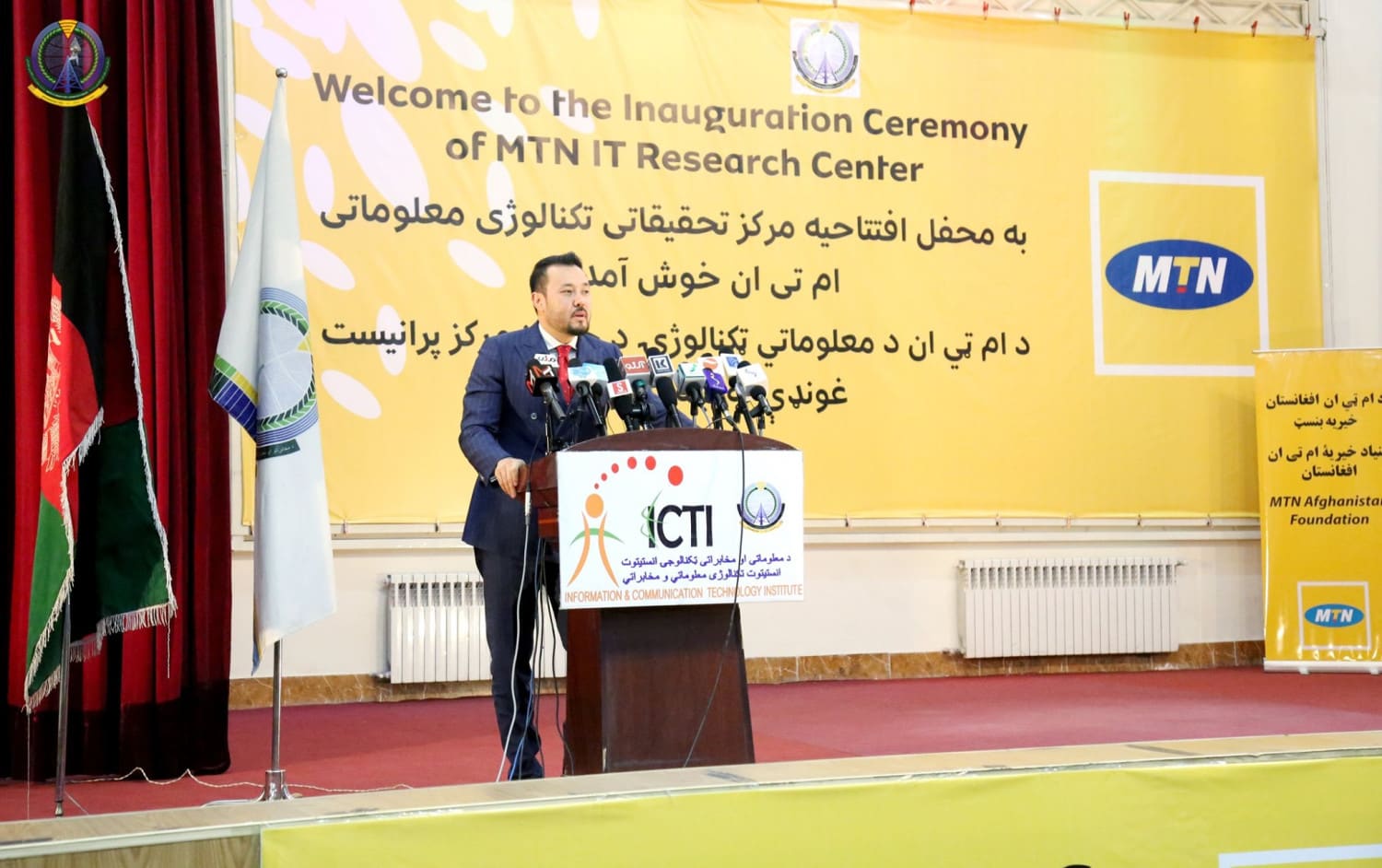افتتاح مرکز تحقیقاتی برای محصلین تکنالوژی معلوماتی در کابل Sputnik Afghanistan