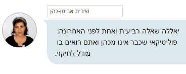 ×¨××© ×'×¨××© ×›×