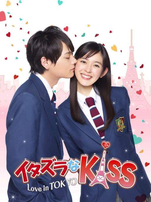 Based on the popular shojo manga (girlsâ comics) of the same name, this comedy-romance is light-hearted and surprisingly hilarious. Kotoko Aihara, a high school student, is mercilessly in love with her schoolâs smartest and most popular student, Naoki Irie. Despite her adoration, Naoki doesnât return her love. However, in a remarkable twist of fate following the sudden destruction of Kotokoâs home, she finds herself closer to Naoki than ever before. Is this her chance to win Naokiâs heart or will her love remain unrequited forever?