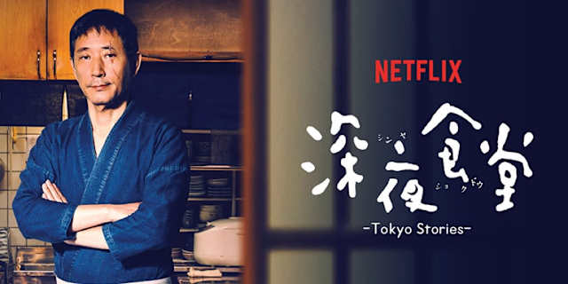 In one of the smallest corners of the worldâ€™s biggest cities, there is an izakaya that opens from 12 a.m. to 7 a.m. This is the midnight diner, run by a wise and emotionally intuitive chef known only as â€˜The Master.â€™ Midnight Diner: Tokyo Stories follows the Master as he helps his customers overcome personal obstacles and connect with each other over simple meals in his tiny restaurant. A heart-warming drama about good food, advice-giving chefs and the simple importance of healthy human relationships.